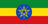 Ethiopia's flag